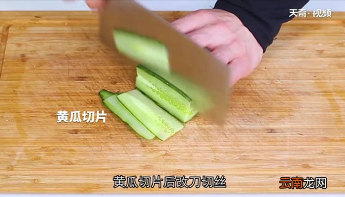 鸡丝凉面怎么做 鸡丝凉面