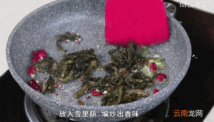 雪里蕻炒黑豆做法雪里蕻炒黑豆怎么做