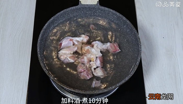 南瓜墨鱼淮山汤的做法 南瓜墨鱼淮山汤怎么做