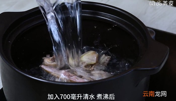 南瓜墨鱼淮山汤的做法 南瓜墨鱼淮山汤怎么做