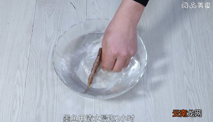 南瓜墨鱼淮山汤的做法 南瓜墨鱼淮山汤怎么做