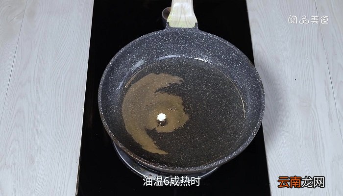 鱼香番茄过江的做法 鱼香番茄过江怎么做