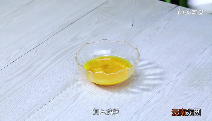 鱼香番茄过江的做法 鱼香番茄过江怎么做