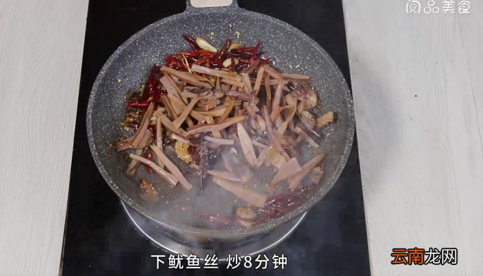 辣炒干鱿鱼丝 辣炒干鱿鱼丝的做法