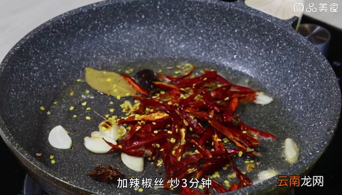 辣炒干鱿鱼丝 辣炒干鱿鱼丝的做法