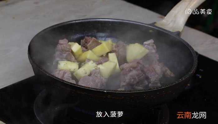 冰糖菠萝排骨的做法 冰糖菠萝排骨