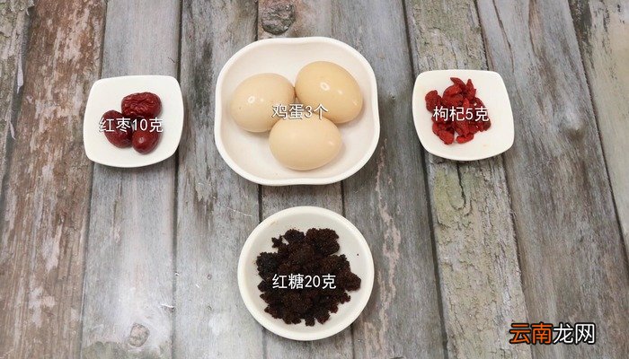 红糖鸡蛋的做法 红糖鸡蛋怎么做好吃