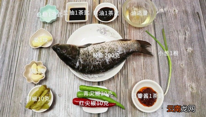香辣鲮鱼怎么做好吃