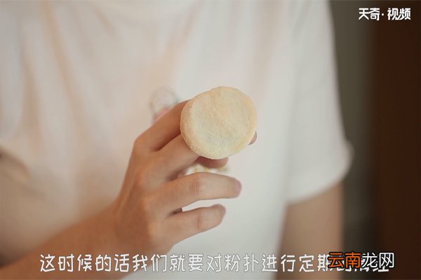 粉扑怎么清洗