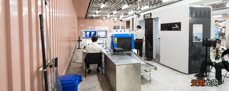 防晒霜能过地铁安检吗 防晒霜可以过地铁安检吗