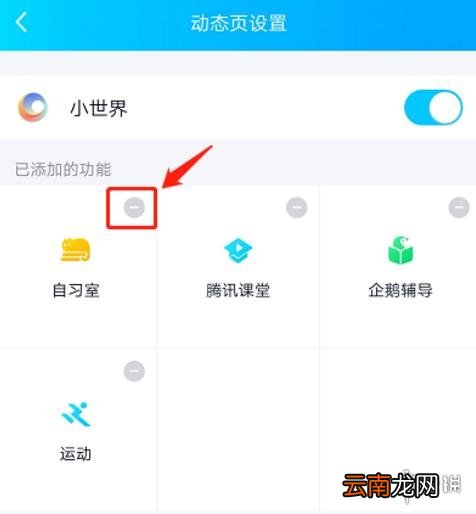 QQ青少年模式是什么 QQ青少年模式功能介绍