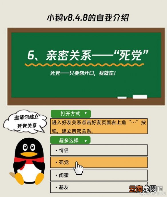 QQ新版本有什么新功能 QQ新版本功能介绍