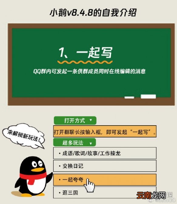 QQ新版本有什么新功能 QQ新版本功能介绍