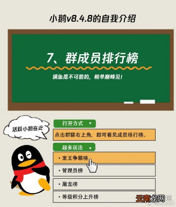 QQ新版本有什么新功能 QQ新版本功能介绍