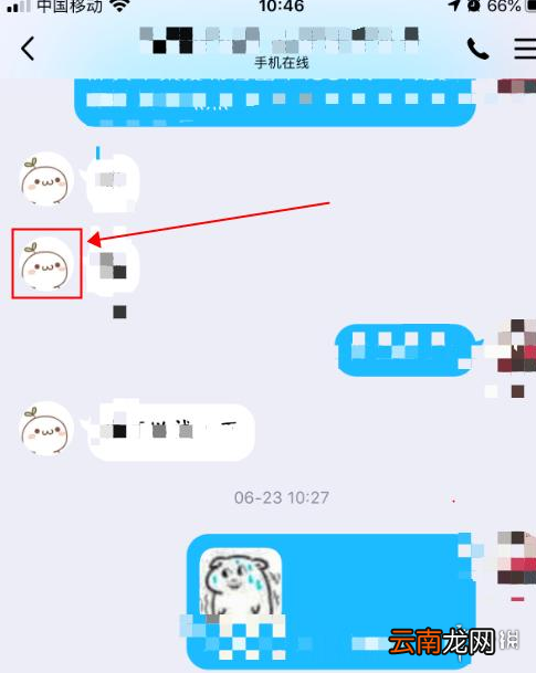 QQ和好友怎么建立亲密关系 QQ和好友建立亲密关系方法