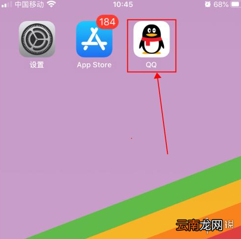 QQ和好友怎么建立亲密关系 QQ和好友建立亲密关系方法