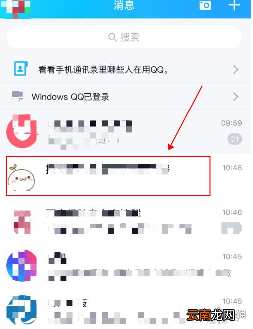 QQ和好友怎么建立亲密关系 QQ和好友建立亲密关系方法