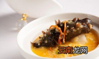 盐渍海参的泡发方法 盐渍海参的泡发方法是什么