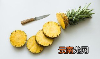 凤梨要泡盐水吃吗 凤梨要不要泡盐水吃