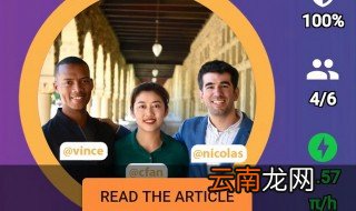 pi币怎么开安全圈 提示开启