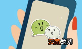 安装微信怎么到设置确认 要在微信设置中确认