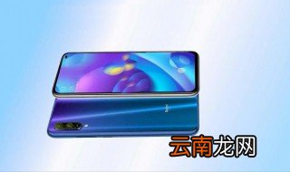 红米note9pro什么时候发布 大家快来看