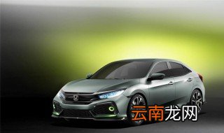 思域八代半优缺点 汽车分析大师