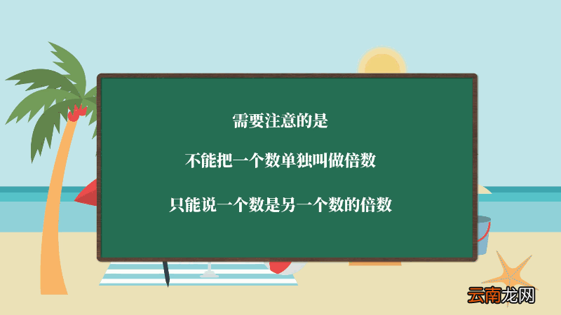 2的倍数有哪些？ 2的倍数