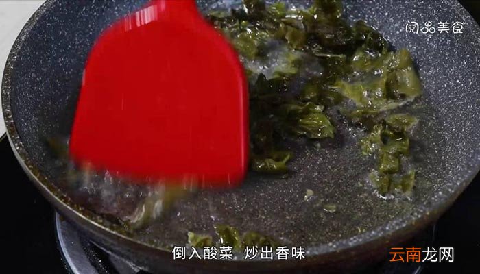 土豆酸菜泥做法 土豆酸菜泥
