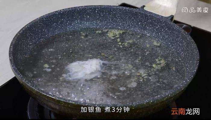 银鱼豌豆尖汤的做法 银鱼豌豆尖汤怎么做