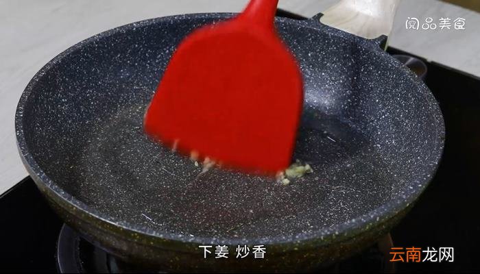 银鱼豌豆尖汤的做法 银鱼豌豆尖汤怎么做