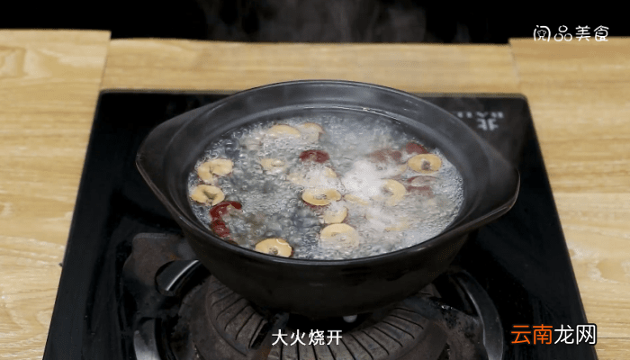 瘦肉鲍鱼汤的做法 瘦肉鲍鱼汤怎么做好吃
