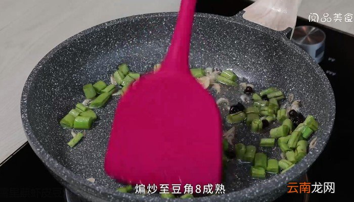 雪里蕻虾皮豆角怎么做 雪里蕻虾皮豆角的做法
