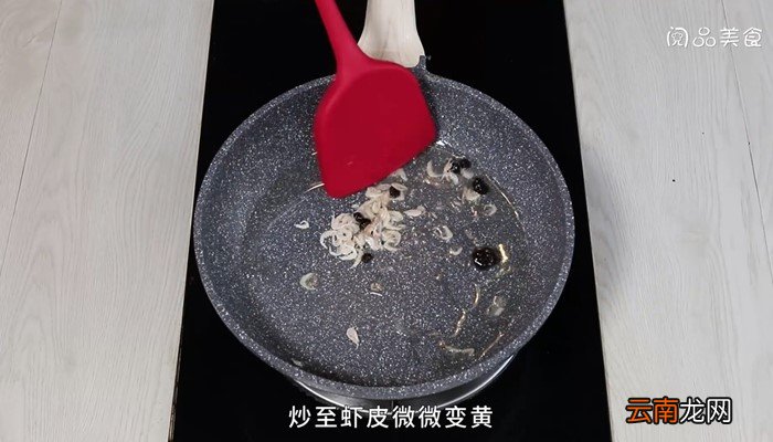 雪里蕻虾皮豆角怎么做 雪里蕻虾皮豆角的做法