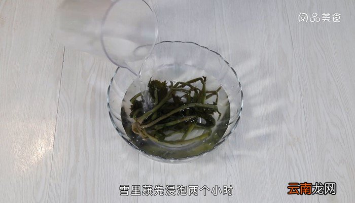 雪里蕻虾皮豆角怎么做 雪里蕻虾皮豆角的做法