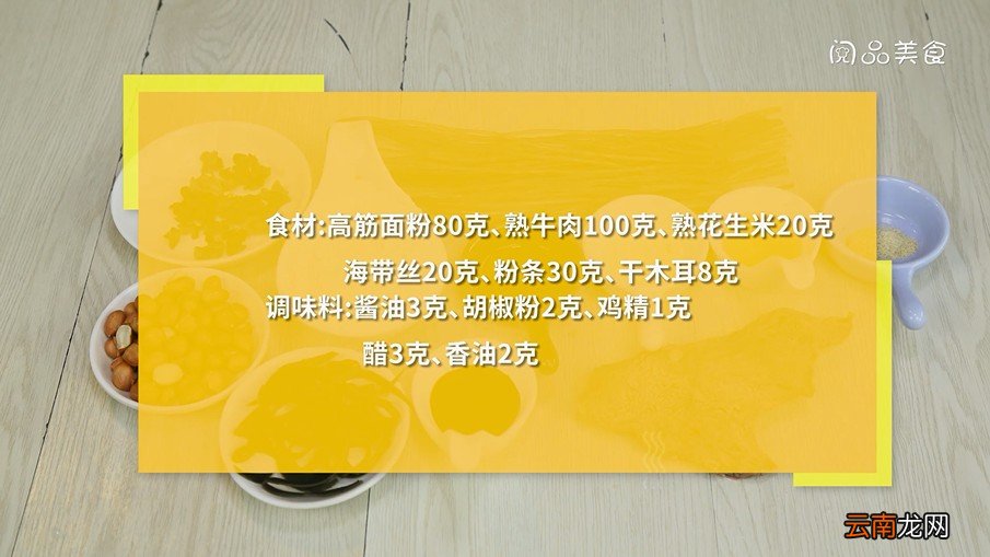 河南面筋汤怎么做 河南面筋汤的做法