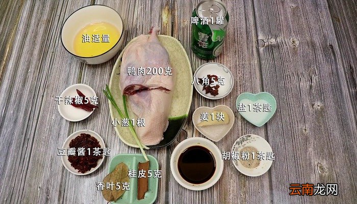 啤酒鸭火锅的做法 啤酒鸭火锅怎么做好吃
