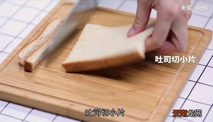 鸡蛋吐司怎么做 鸡蛋吐司
