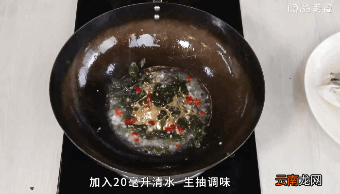 雪菜辣椒蒸鱼头做法雪菜辣椒蒸鱼头怎么做