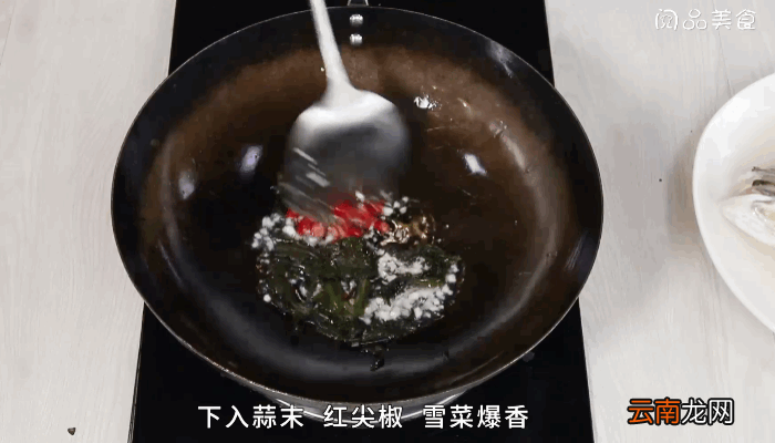 雪菜辣椒蒸鱼头做法雪菜辣椒蒸鱼头怎么做