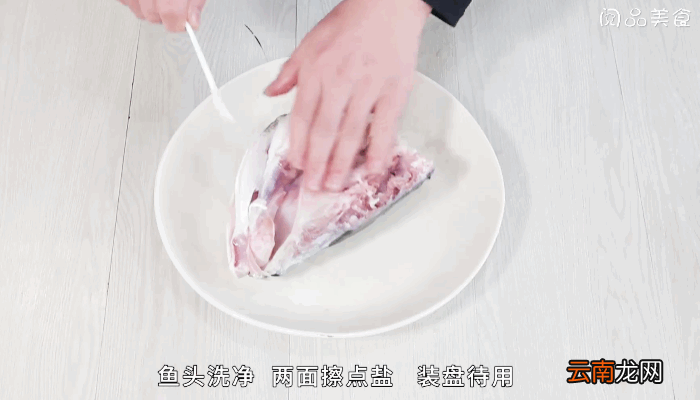 雪菜辣椒蒸鱼头做法雪菜辣椒蒸鱼头怎么做
