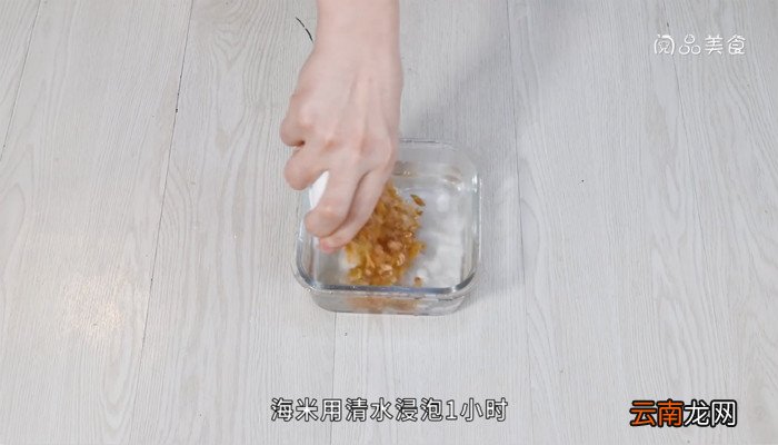 炸海米的做法，炸海米的家庭做法