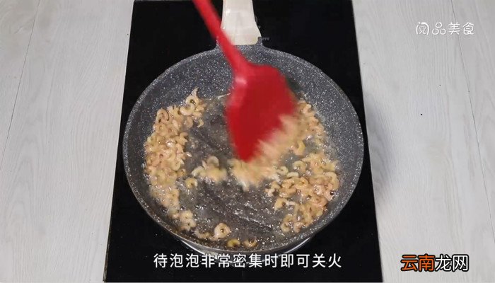 炸海米的做法，炸海米的家庭做法