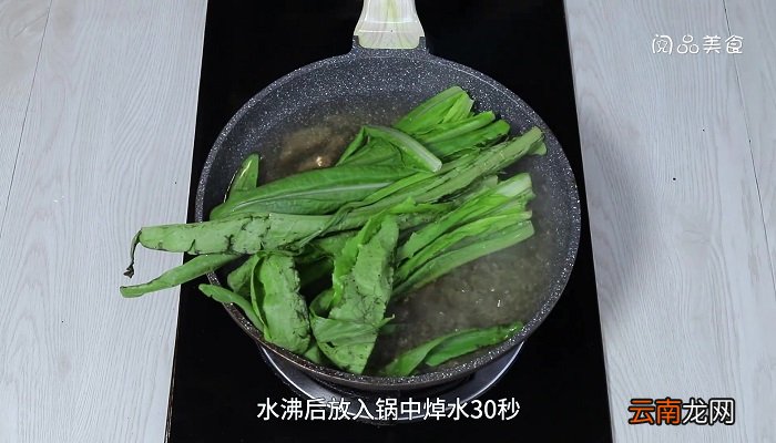 凉拌油麦菜的做法 凉拌油麦菜怎么做
