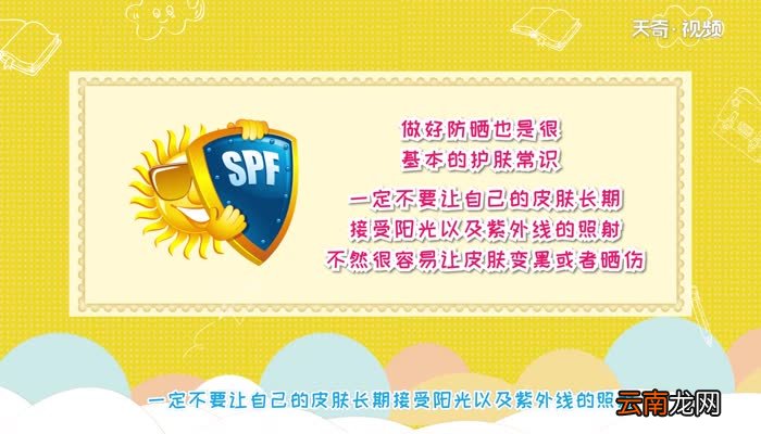 怎么保养皮肤 保养皮肤的方法