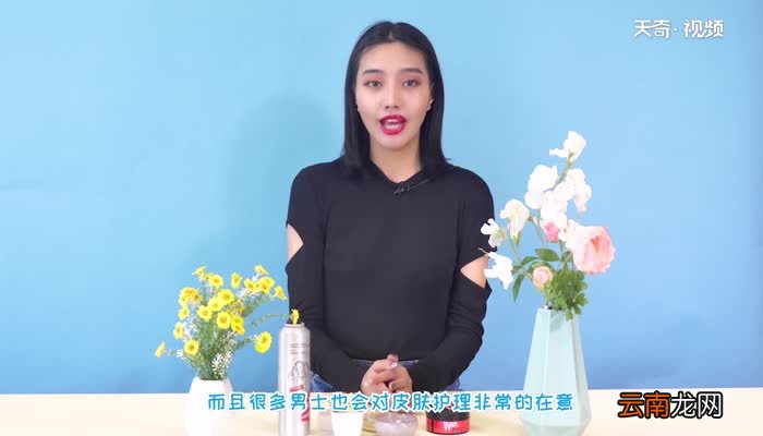 怎么保养皮肤 保养皮肤的方法