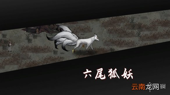鬼谷八荒堪舆没有反应怎么办 鬼谷八荒堪舆没有反应解决方法