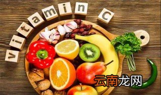维生素c和e的功效 维生素c和e的功效简述