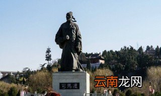 司马迁是哪个朝代的人 司马迁的简单介绍