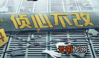 明星大侦探什么时候定档 明星大侦探第五季什么时候播